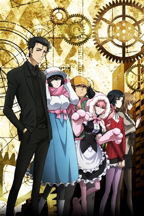 Steins;Gate 0_0001