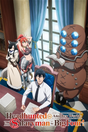 Headhunted to Another World: From Salaryman to Big Four!_0001