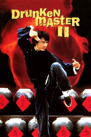 Legend of Drunken Master