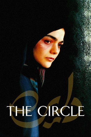 Circle
