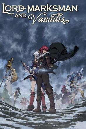 Lord Marksman and Vanadis_0001