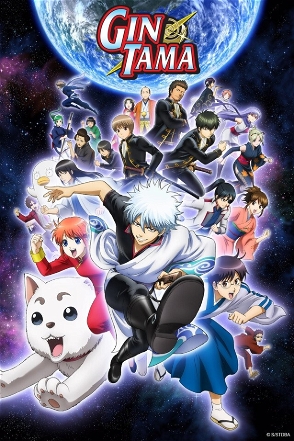 Gintama: Love Incense Arc_0007
