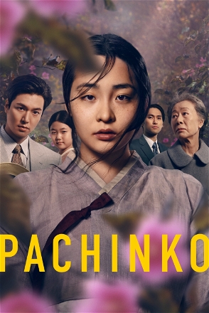 Pachinko_0001