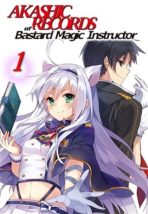 Akashic Records of Bastard Magic Instructor_0001