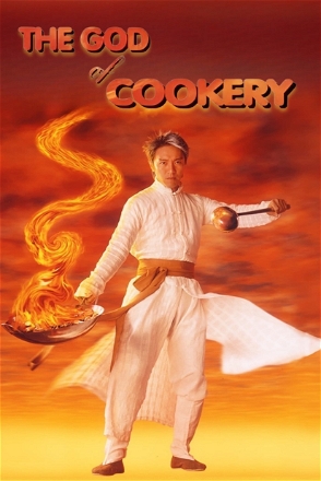 God of Cookery