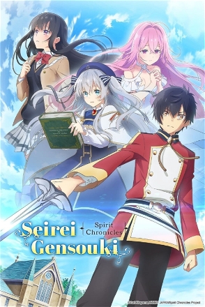 Seirei Gensouki: Spirit Chronicles 2_0001