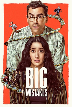 Rock, Paper, Scissors